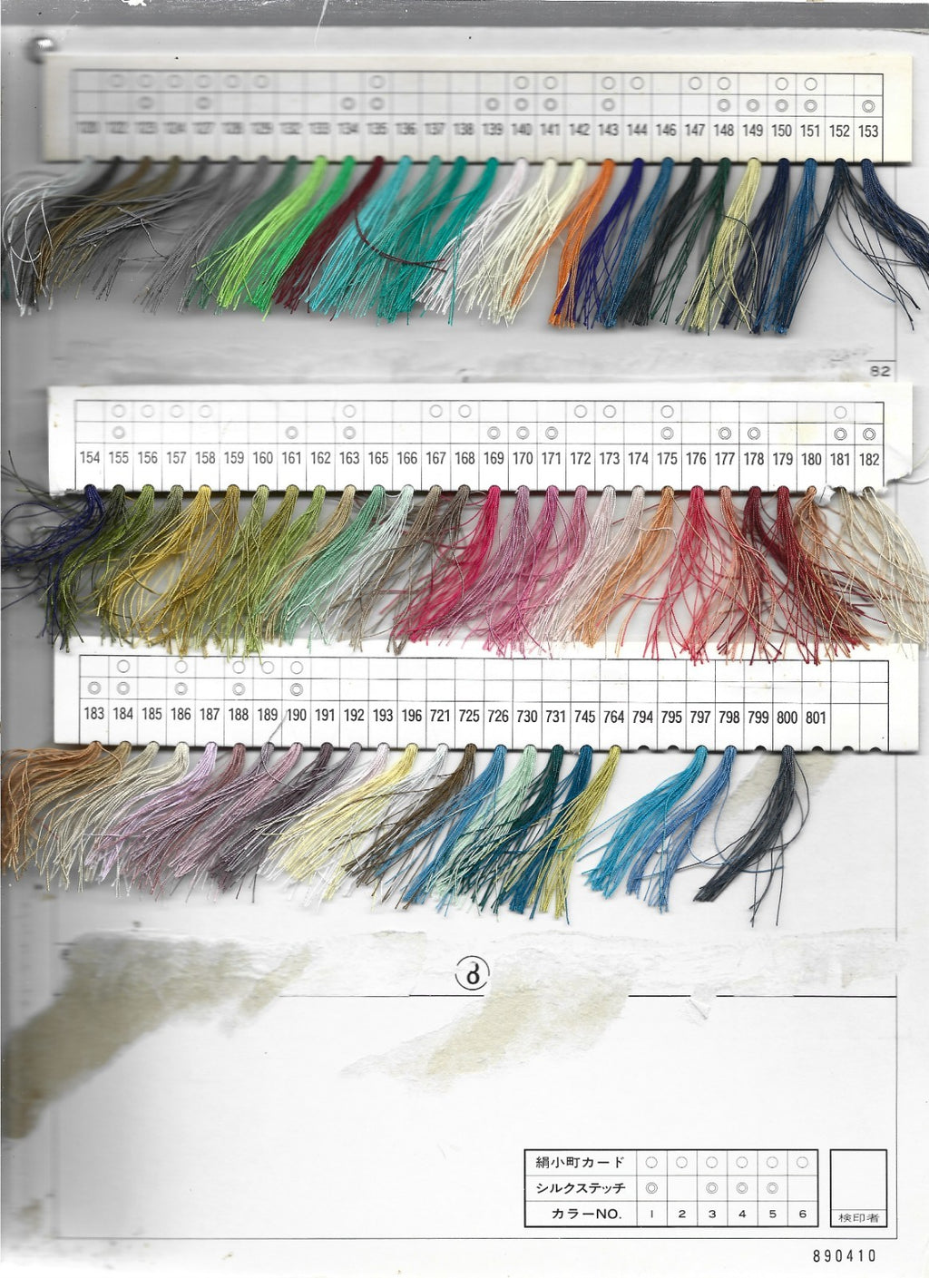 THE BEST SILK COLOR SAMPLES BY KANAGAWA SEWING THREAD,B32
