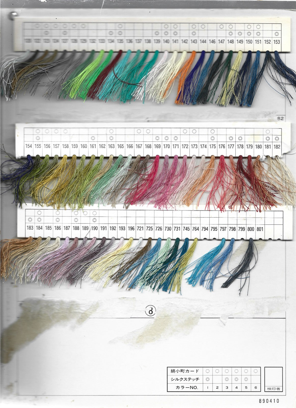 THE BEST SILK COLOR SAMPLES BY KANAGAWA SEWING THREAD,B32