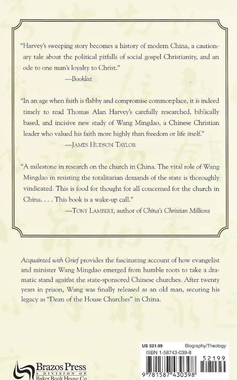 Acquainted with Grief 2002 HC by Thomas Alan Harvey    "VG"      B-29