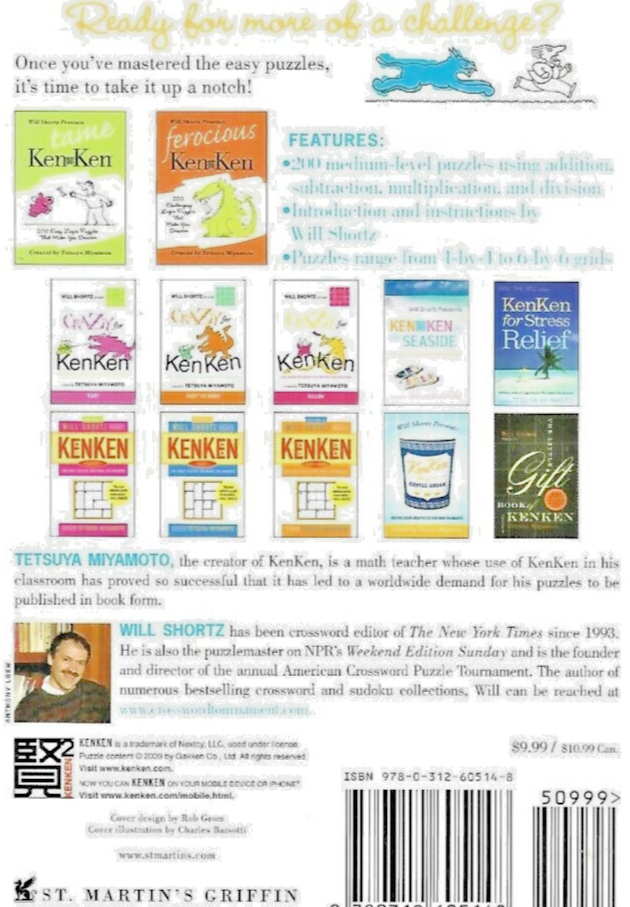 WILD KENKEN by Tetsuya Miyamoto 2009 PB                                   B-11