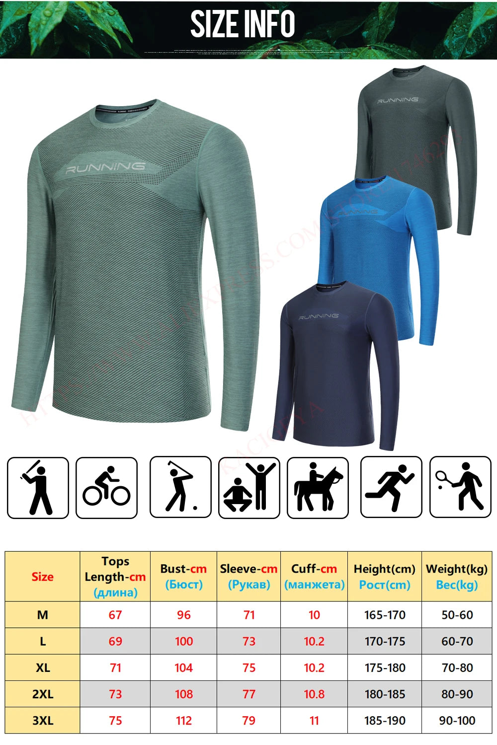 Long Sleeve Running Shirt Man Quick Dry Jogging Prints Workout Fitness Undershirts Outdoor Elastic Training Exercise Tops