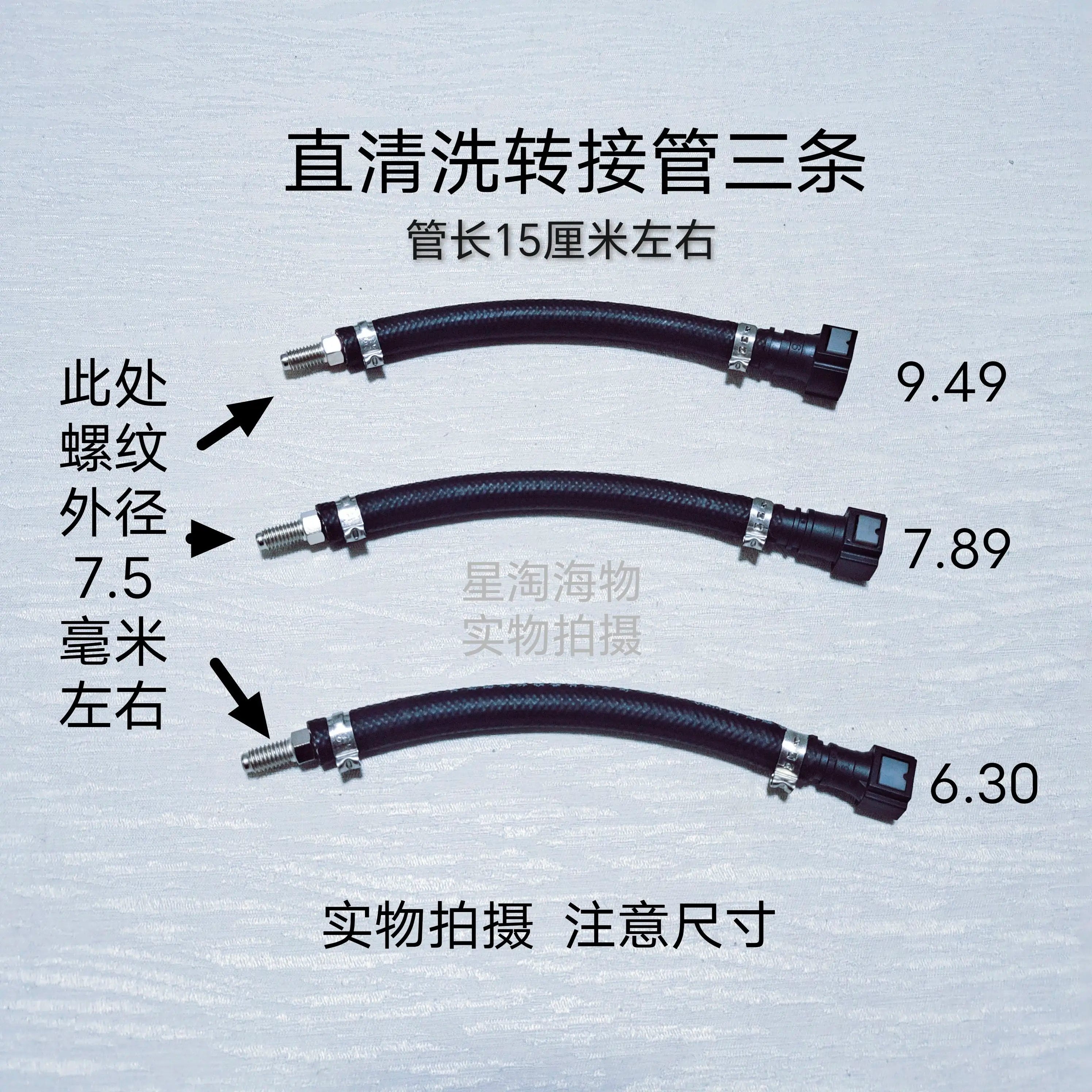Automotive Cleaning Bottle Quick Coupler Automotive Fuel Line Quick Coupler