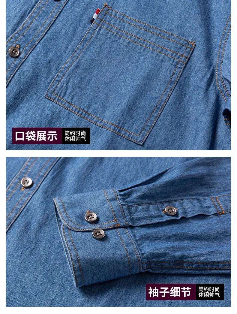 Men's shirt Long sleeve Autumn and winter 100% cotton denim coat Business casual wear high quality fashion breathable
