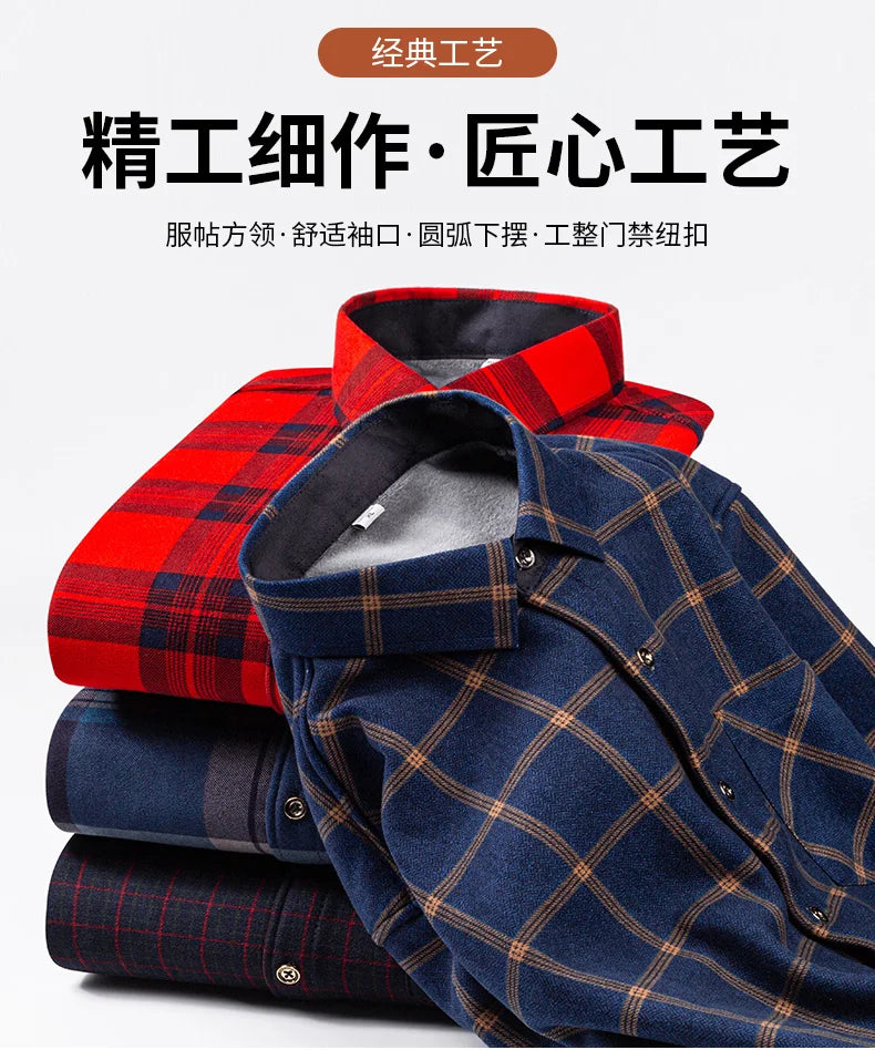 Men's long-sleeved shirt with double-sided fleece thickened warmth, 7XL, 8XL, winter casual and trendy, versatile for the street