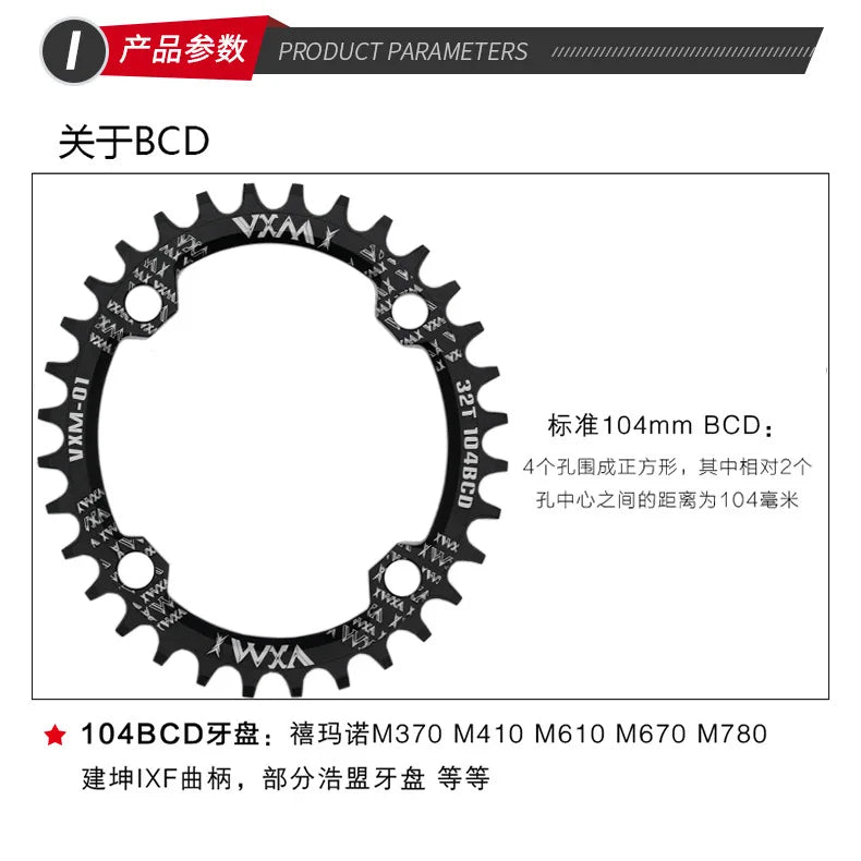 Bike 104BCD Elliptic mountain bike 32T 34T 36T 38T modified plus and minus teeth single tooth disc bycicle accesories Crank
