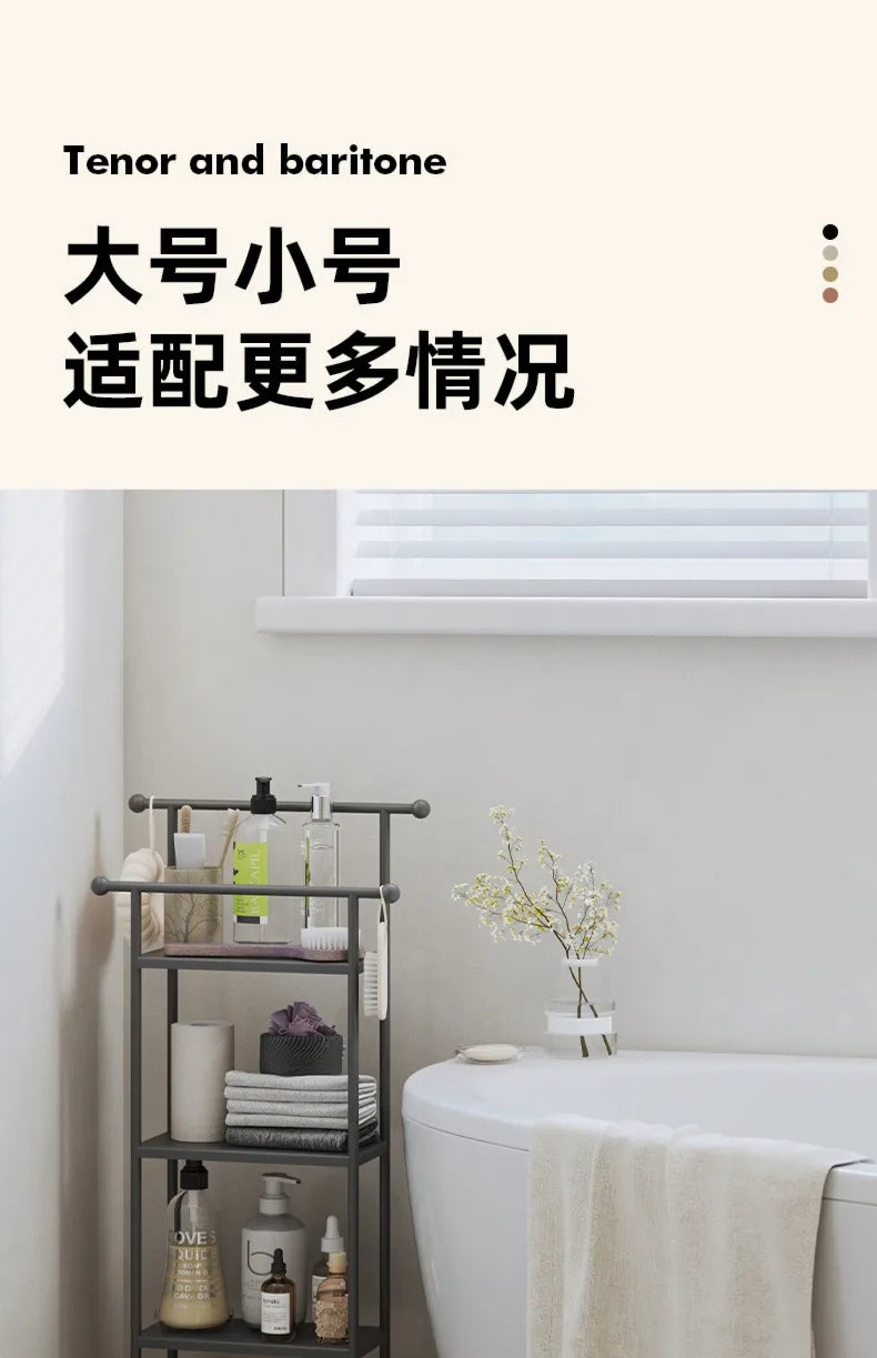 Floor-standing Bathroom Storage Rack Towel and Shower Organizer for Toilet and Bathtub Durable Bathroom Utility Shelf