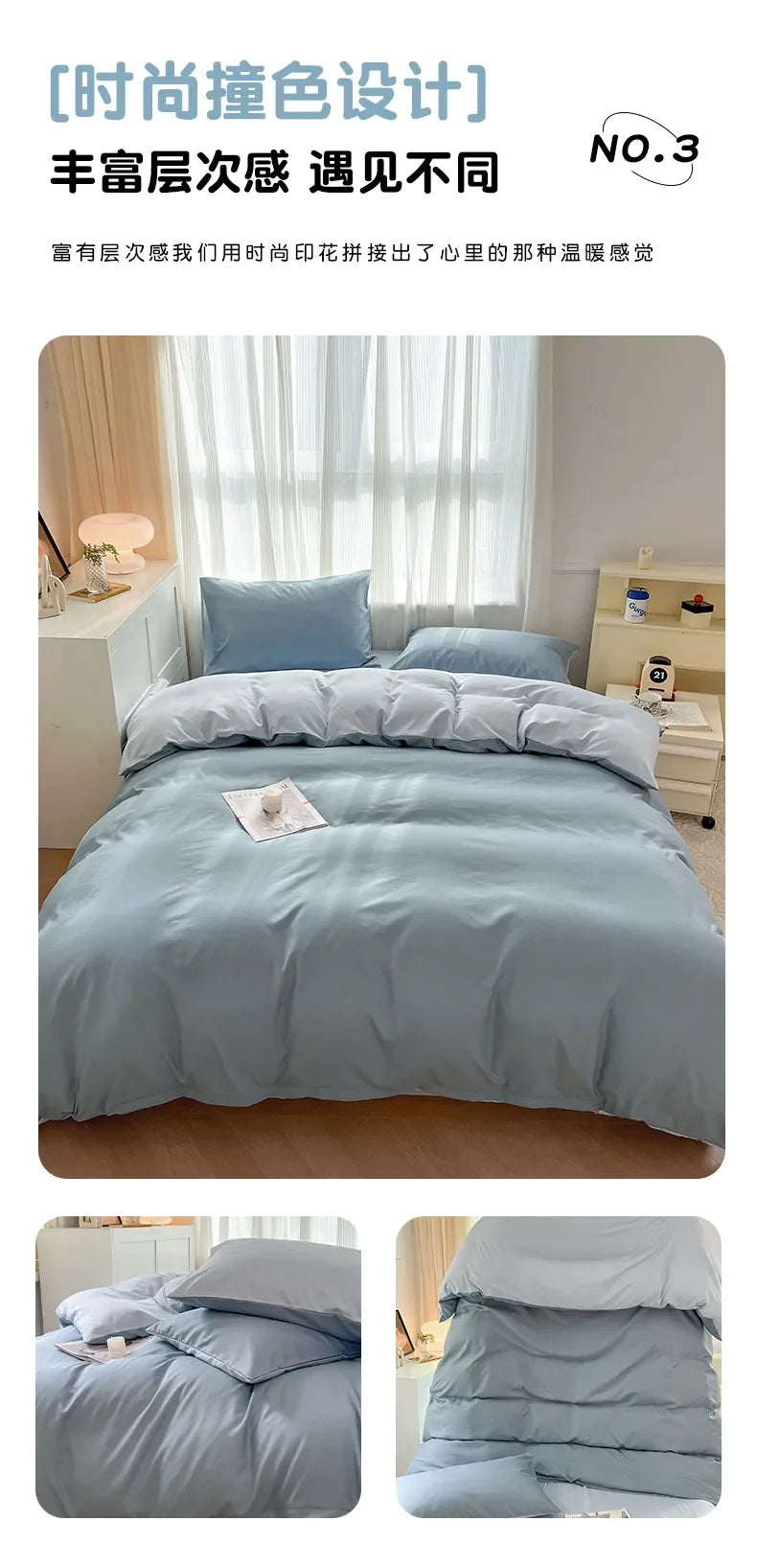 Solid Color Four Piece Bedding Set for Children and Adults Double Bed Large Four Piece Duvet Cover Bed Sheet Pillow Cover