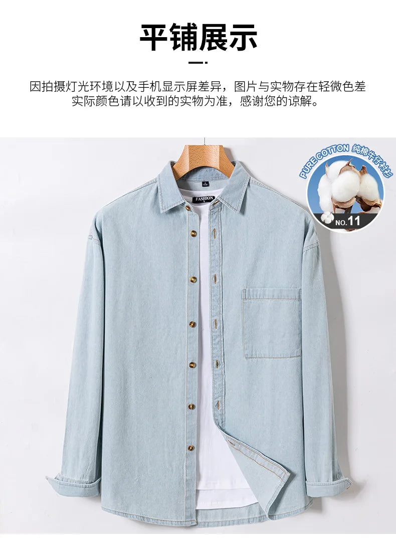 Men's shirt Long sleeve Autumn and winter 100% cotton denim coat Business casual wear high quality fashion breathable