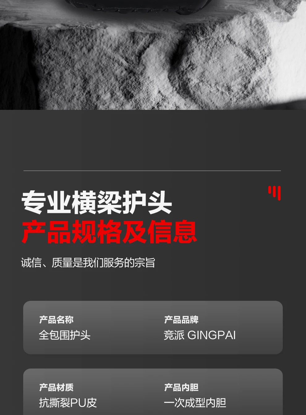 Boxing Head Protection Adult Fitness Equipment Aproved Closed Full Sports Headgear Men Women Sanda Helmets Kids Head Protector