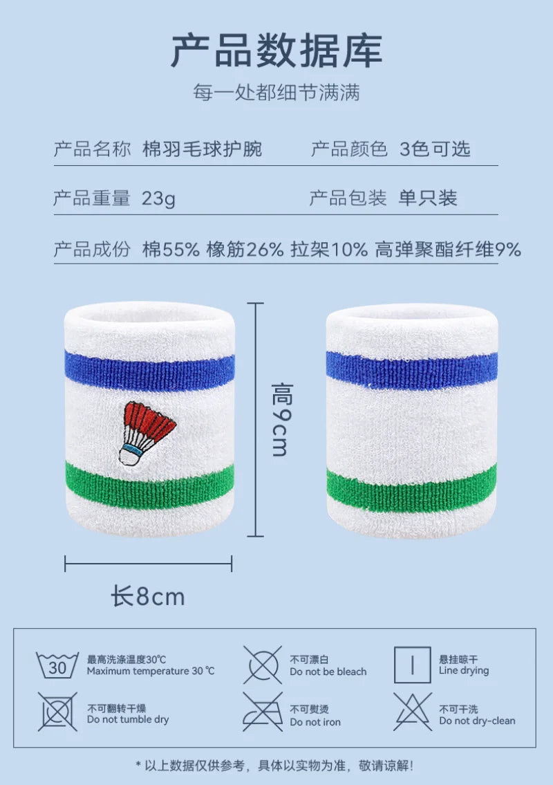 Badminton Wrist Guard Sports Equipment Professional Embroidery Tennis Protection Wipe Sweat Running Sweat Absorption Anti Sprain