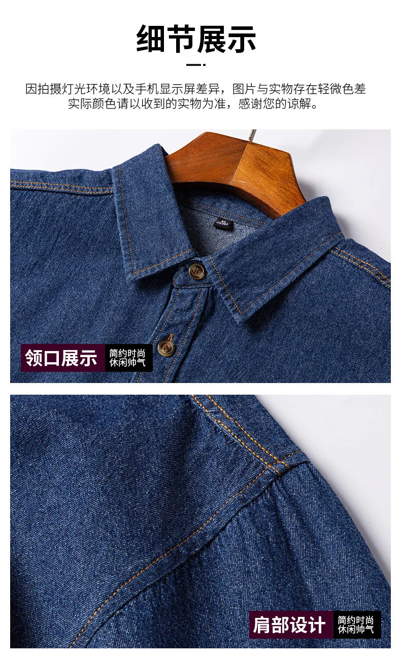 Men's shirt Long sleeve Autumn and winter 100% cotton denim coat Business casual wear high quality fashion breathable