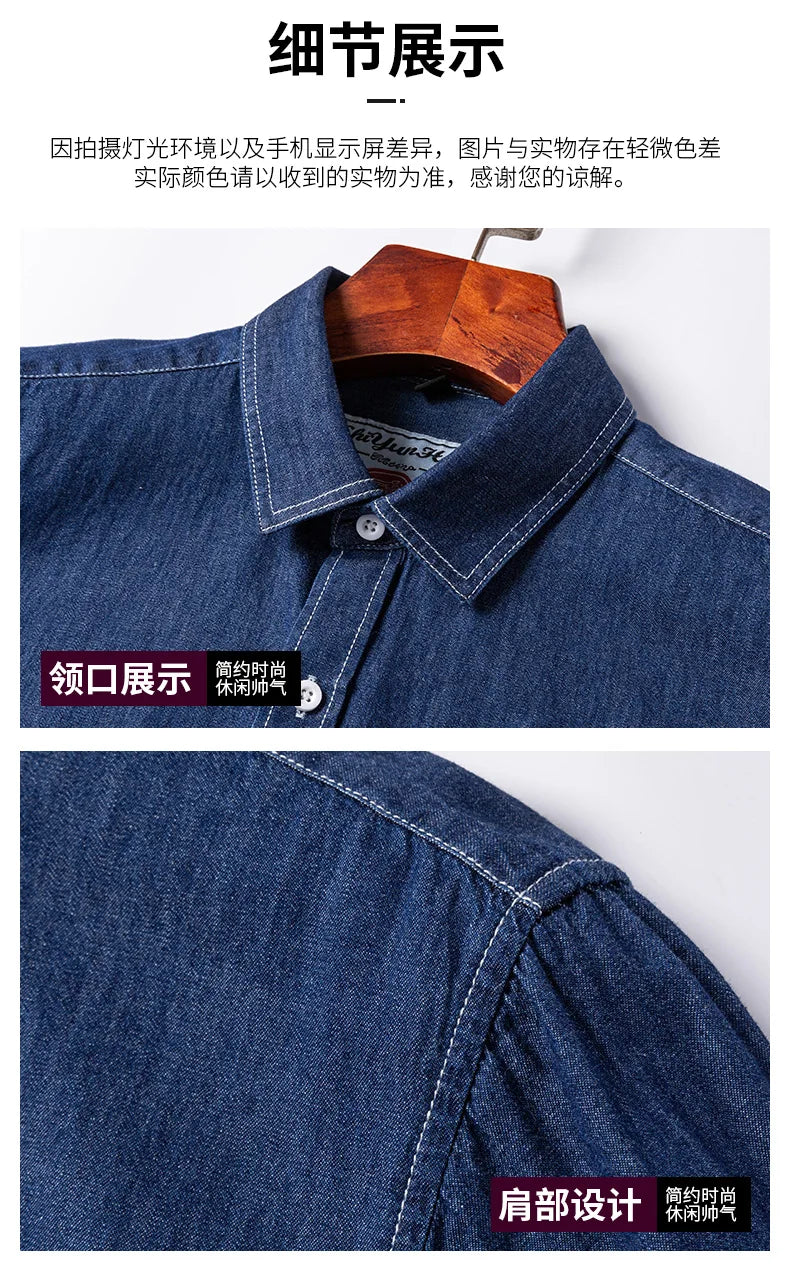 Men's shirt Long sleeve Autumn and winter 100% cotton denim coat Business casual wear high quality fashion breathable