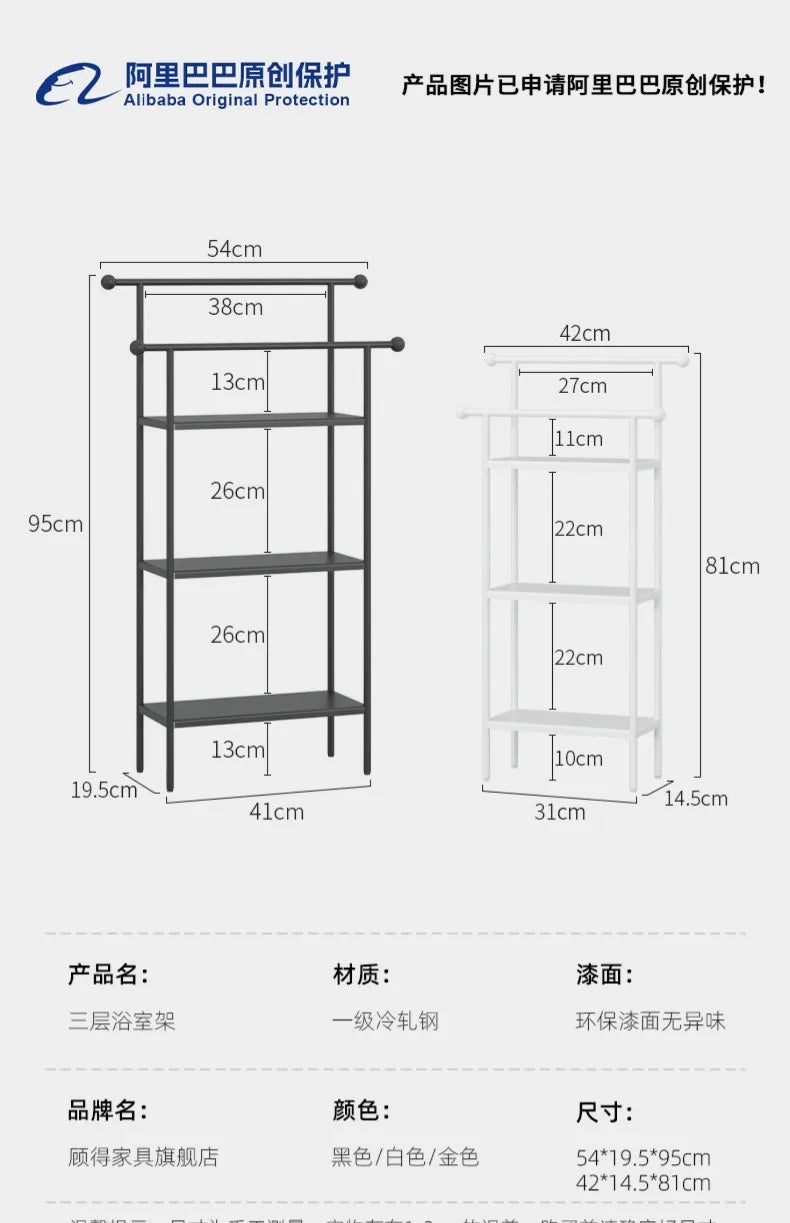Floor-standing Bathroom Storage Rack Towel and Shower Organizer for Toilet and Bathtub Durable Bathroom Utility Shelf
