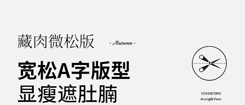 Long-sleeved Shirt for Women Autumn New Fashion Casual Versatile Jacket Fashionable Jacquard Lapel Belly-reducing Top Trendy