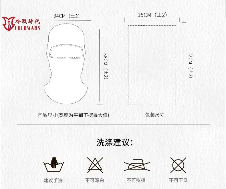 2026 Sports Tactics Quick Drying Breathable Fully Wrapped Elastic Headgear Outdoor Equipment