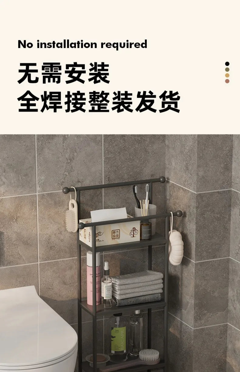 Floor-standing Bathroom Storage Rack Towel and Shower Organizer for Toilet and Bathtub Durable Bathroom Utility Shelf