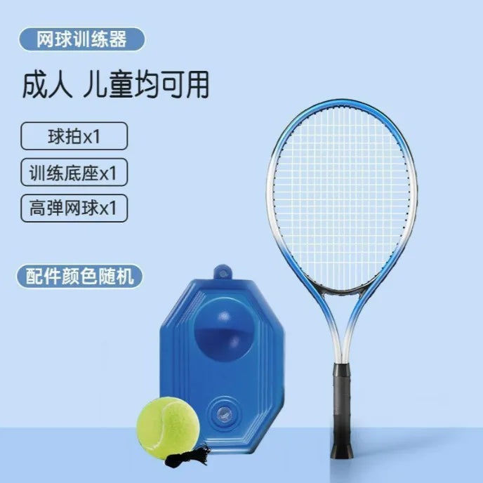 Tennis Training Aids Base With Elastic Rope Ball Practice Self-Duty Shock Absorb Rebound Tennis Trainer Partner Sparring Device
