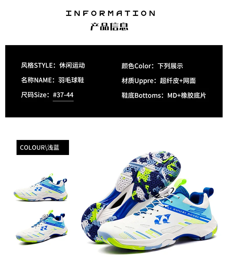 Men's and women's tennis shoes, badminton shoes, table tennis shoes, double row rotating buckle, low top leather sports shoes, v