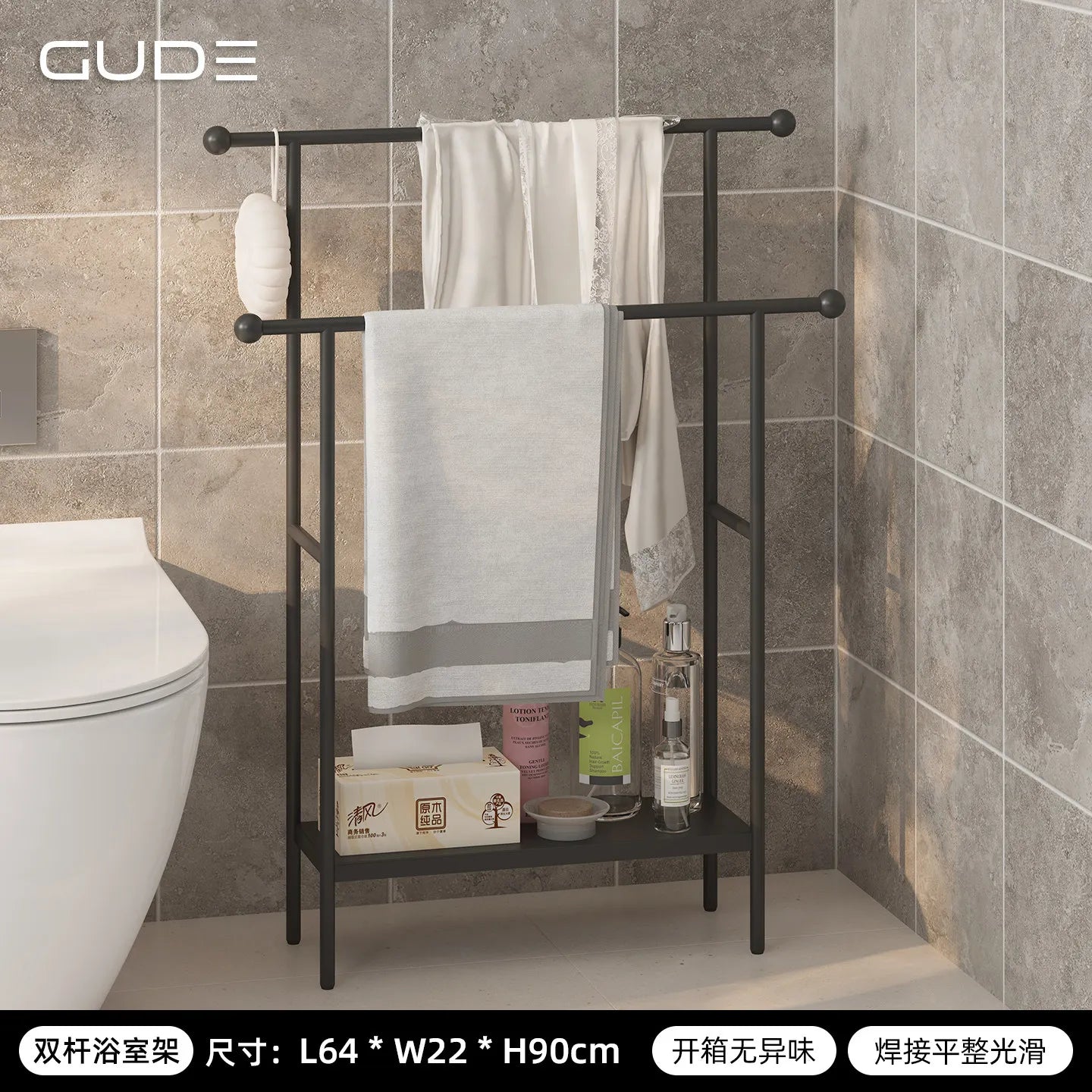 Floor-standing Bathroom Storage Rack Towel and Shower Organizer for Toilet and Bathtub Durable Bathroom Utility Shelf