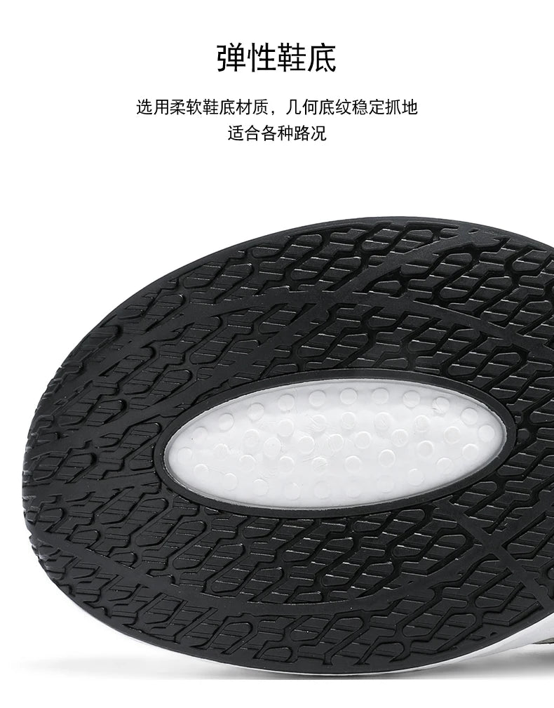 New Trendy Men's Sports Shoes Cushion Running Sneakers Outdoor Leisure Walking Jogging Trainers Soft Sole Breathable Footwear