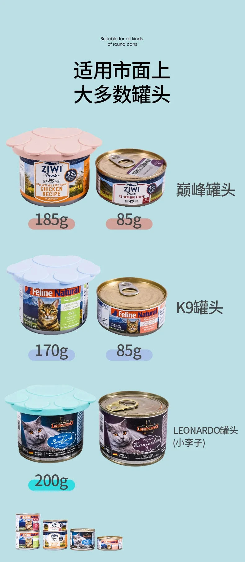 Portable Silicone Canned Lid Spoon Reusable Cover Sealed Pet Food Can Lids For Puppy Cat and Dog Food Storage Fresh-Keeping Item