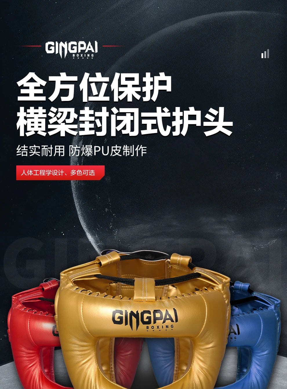 Boxing Head Protection Adult Fitness Equipment Aproved Closed Full Sports Headgear Men Women Sanda Helmets Kids Head Protector