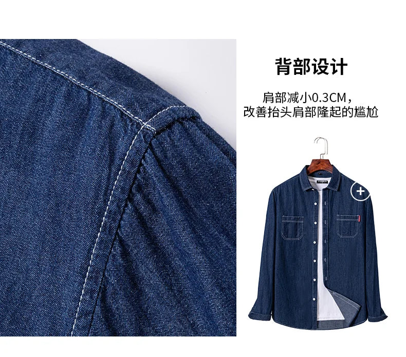 Men's shirt Long sleeve Autumn and winter 100% cotton denim coat Business casual wear high quality fashion breathable