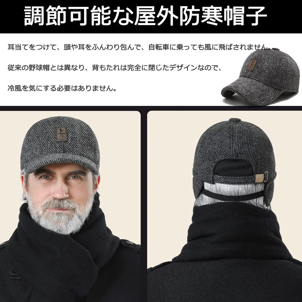 Men's Hat with Earmuffs, Baseball Cap, Warm, Cold Protection, Windproof, Size Adjustable, Cool, Casual, Work Camp, Climbing, Out