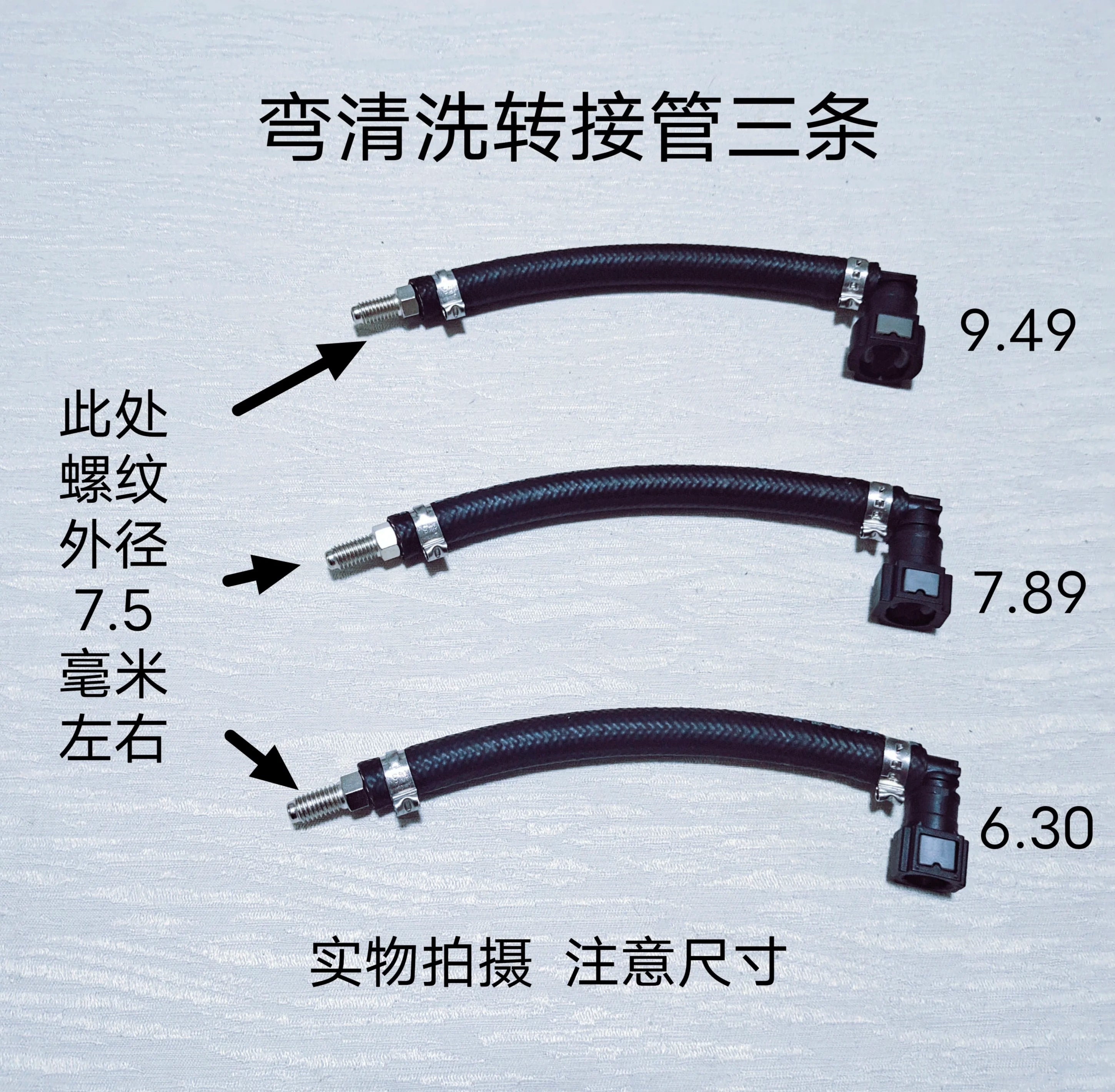 Automotive Cleaning Bottle Quick Coupler Automotive Fuel Line Quick Coupler