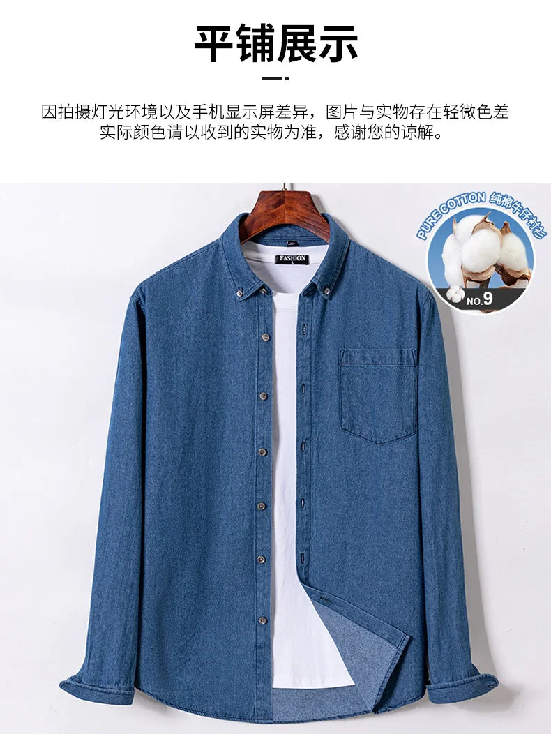 Men's shirt Long sleeve Autumn and winter 100% cotton denim coat Business casual wear high quality fashion breathable