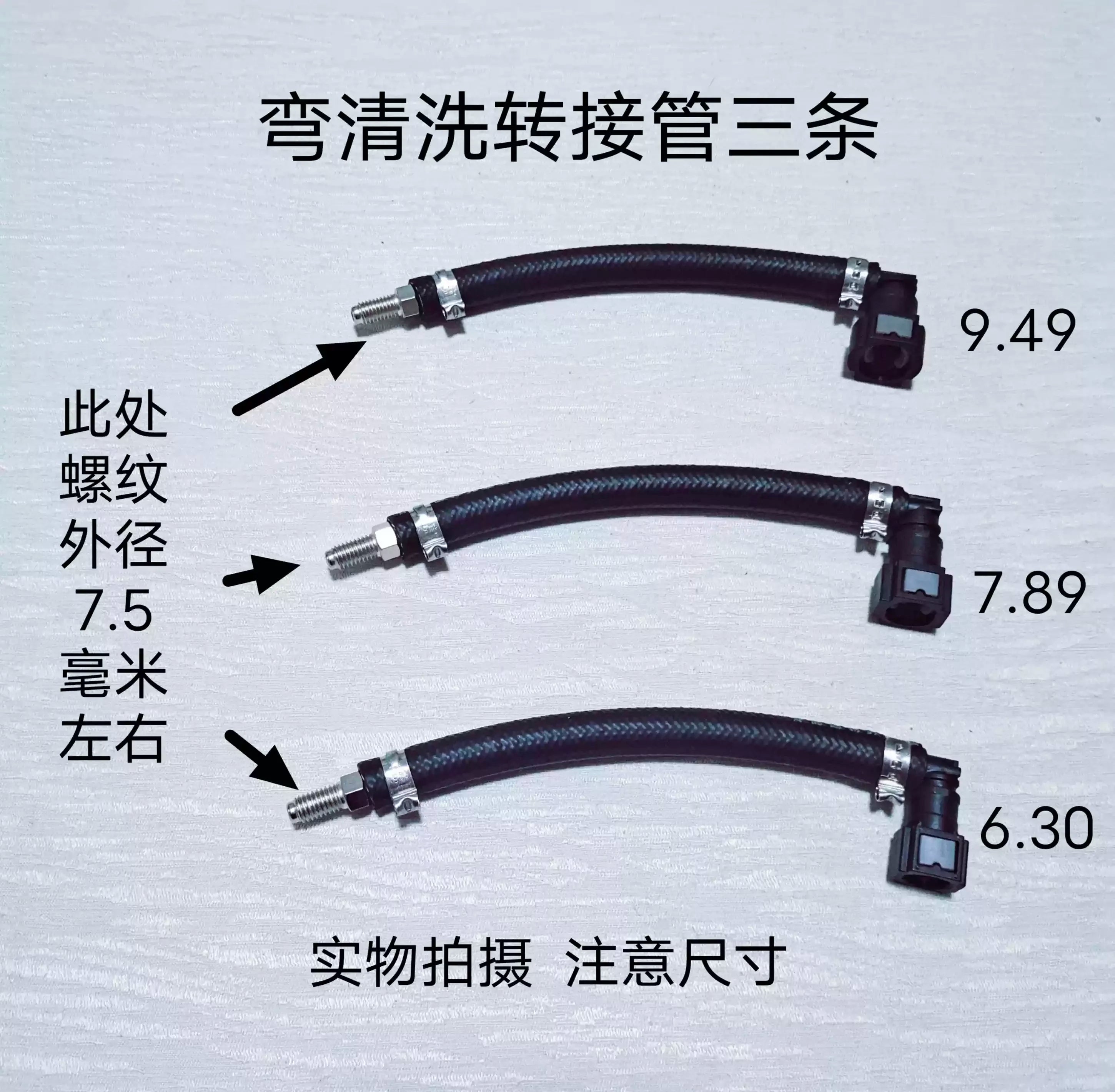Automotive Cleaning Bottle Quick Coupler Automotive Fuel Line Quick Coupler