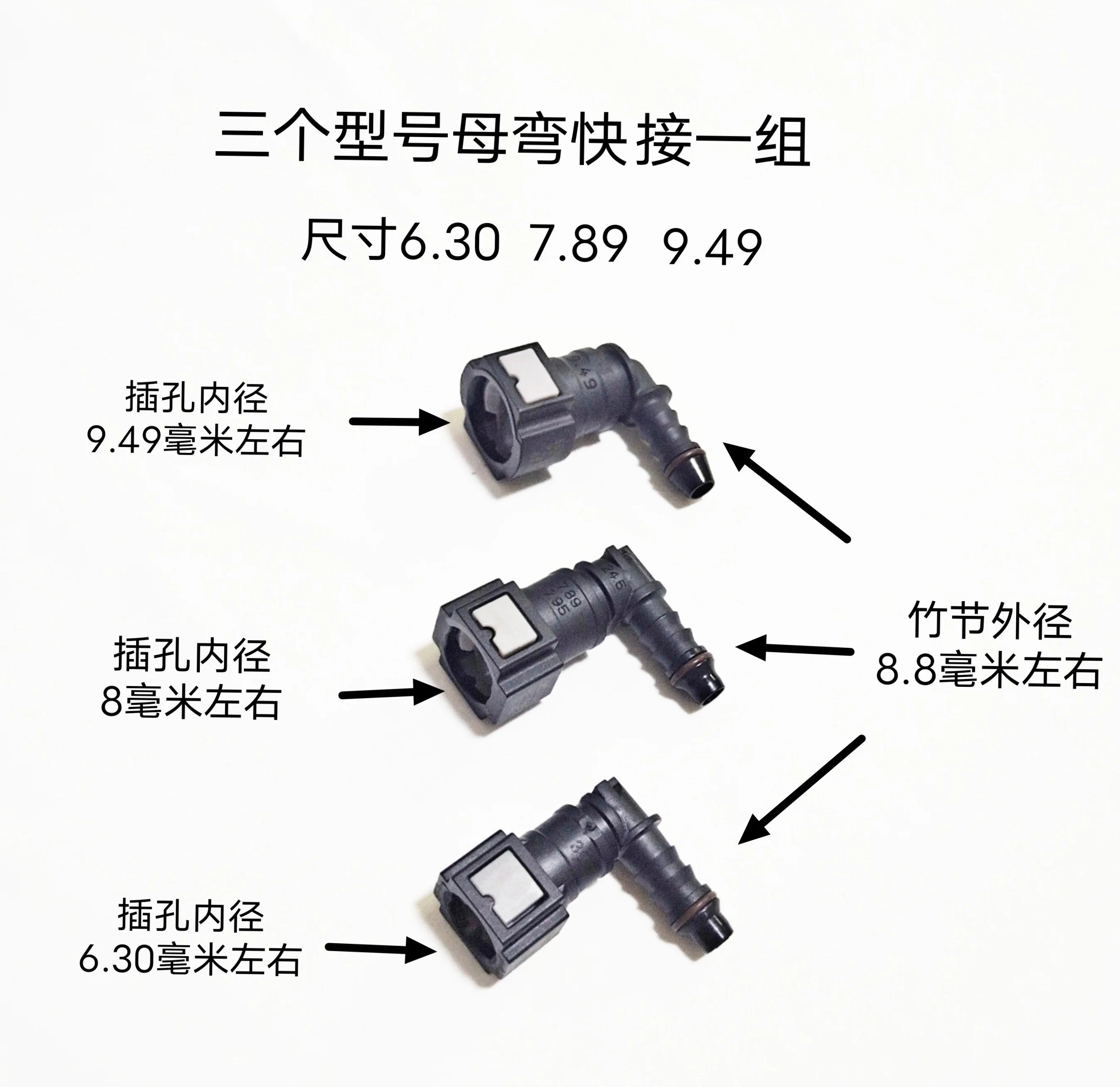 Automotive Cleaning Bottle Quick Coupler Automotive Fuel Line Quick Coupler