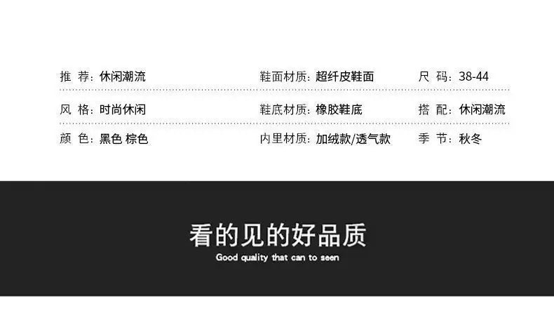 Fashion Men Boots Spring Comfortable Platform Leather Shoes Men Trend Brown Non-slip Work Boots for Men Casual Shoe Cowboy Boots