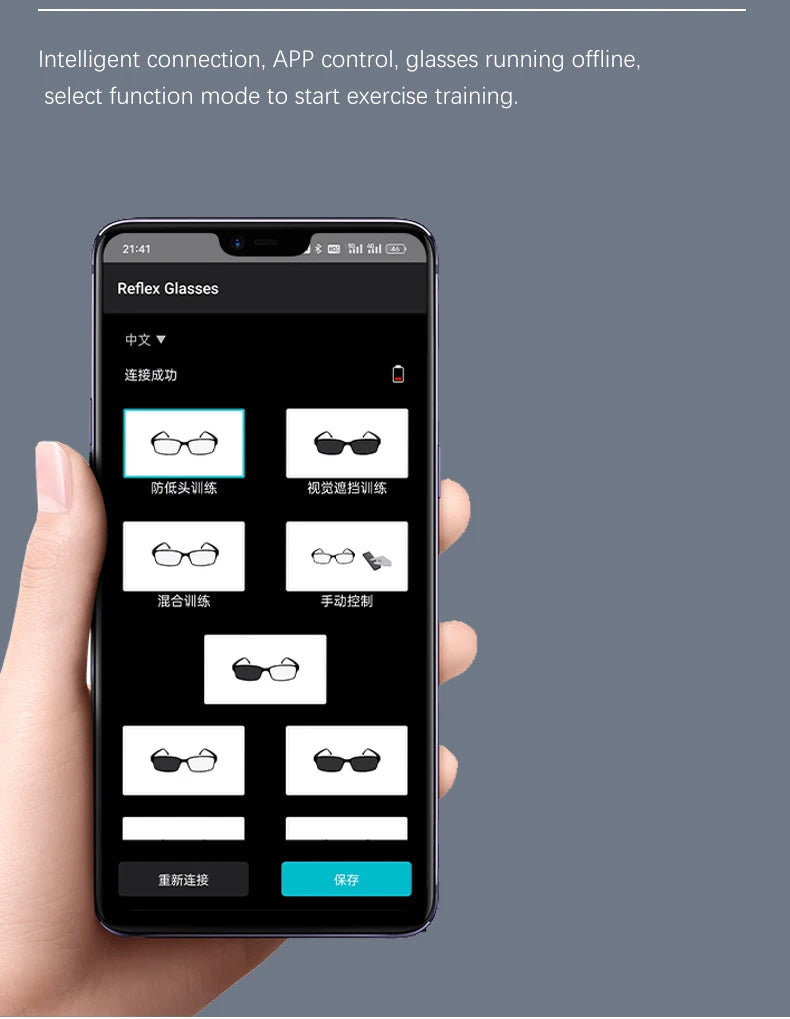 Training sports glasses can be used in basketball, football, badminton and other scenarios to exercise reaction ability