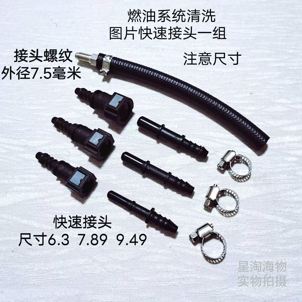 Automotive Cleaning Bottle Quick Coupler Automotive Fuel Line Quick Coupler