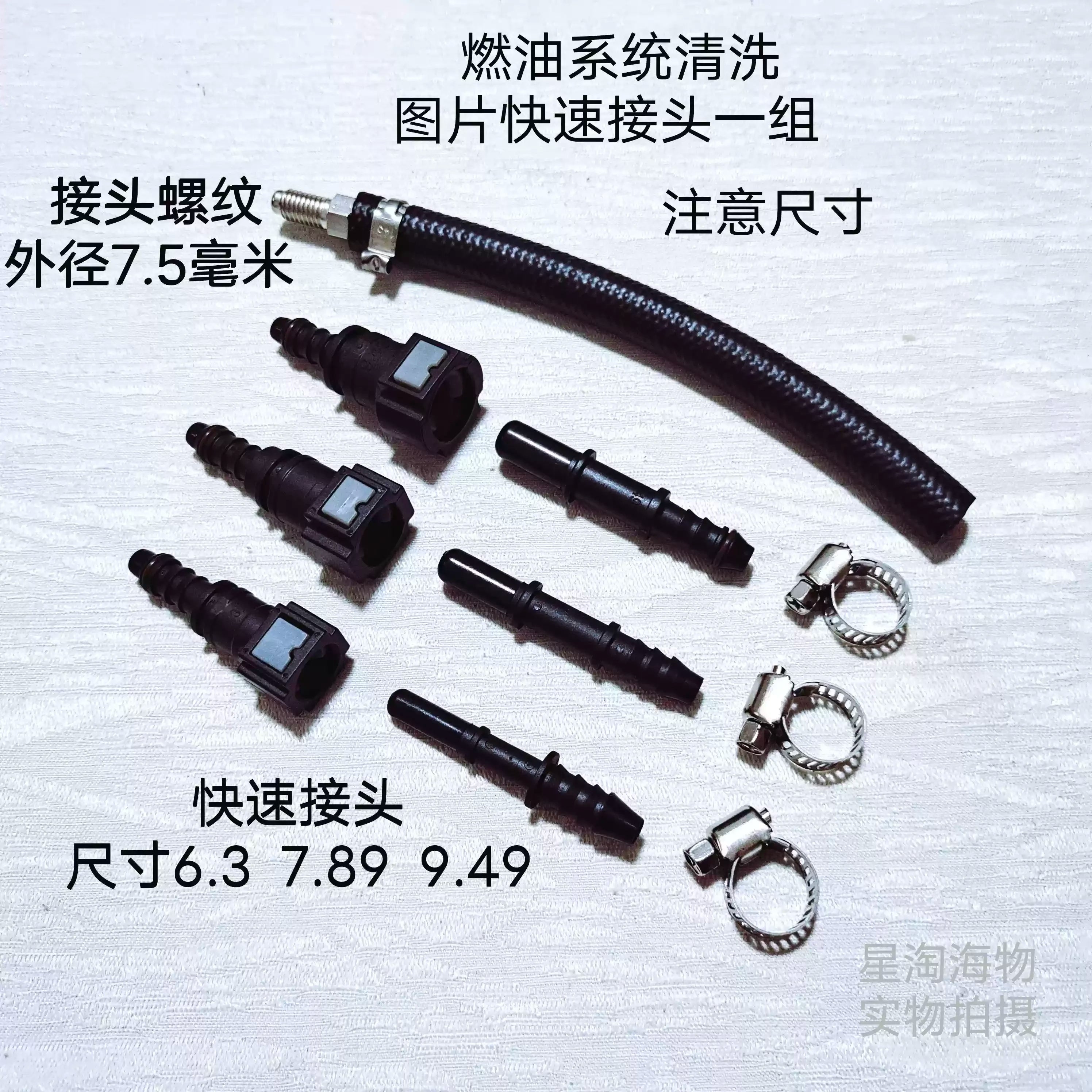 Automotive Cleaning Bottle Quick Coupler Automotive Fuel Line Quick Coupler