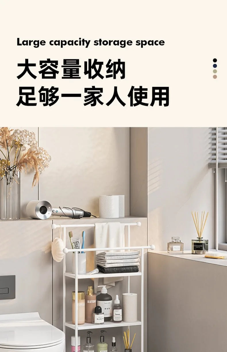 Floor-standing Bathroom Storage Rack Towel and Shower Organizer for Toilet and Bathtub Durable Bathroom Utility Shelf