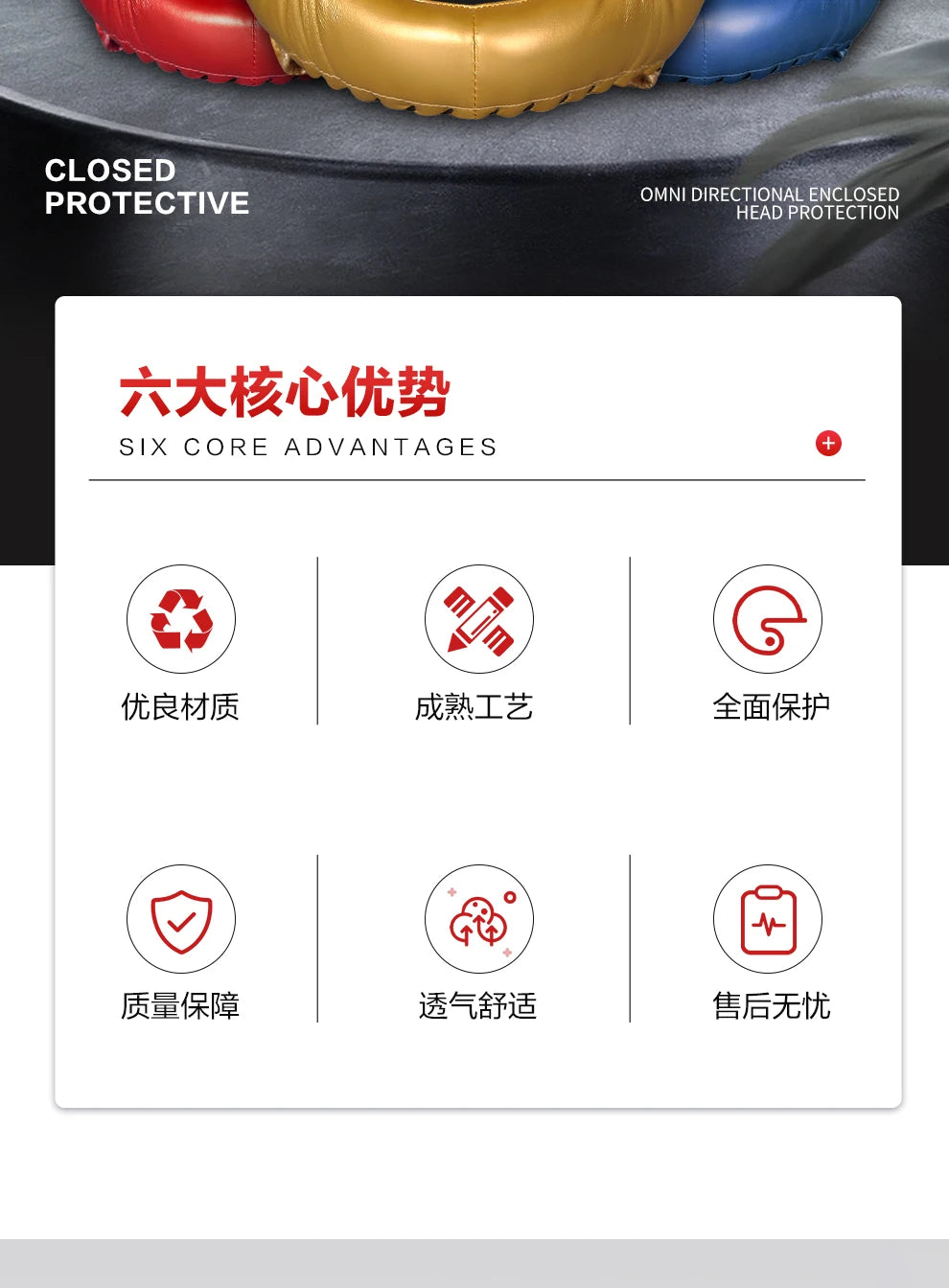 Boxing Head Protection Adult Fitness Equipment Aproved Closed Full Sports Headgear Men Women Sanda Helmets Kids Head Protector