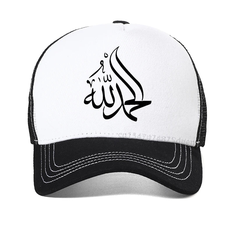 Funny Alhamdulillah Arabic hat Islamic Calligraphy Arabic men Baseball Cap Harajuku Hip Hop Religion God hats