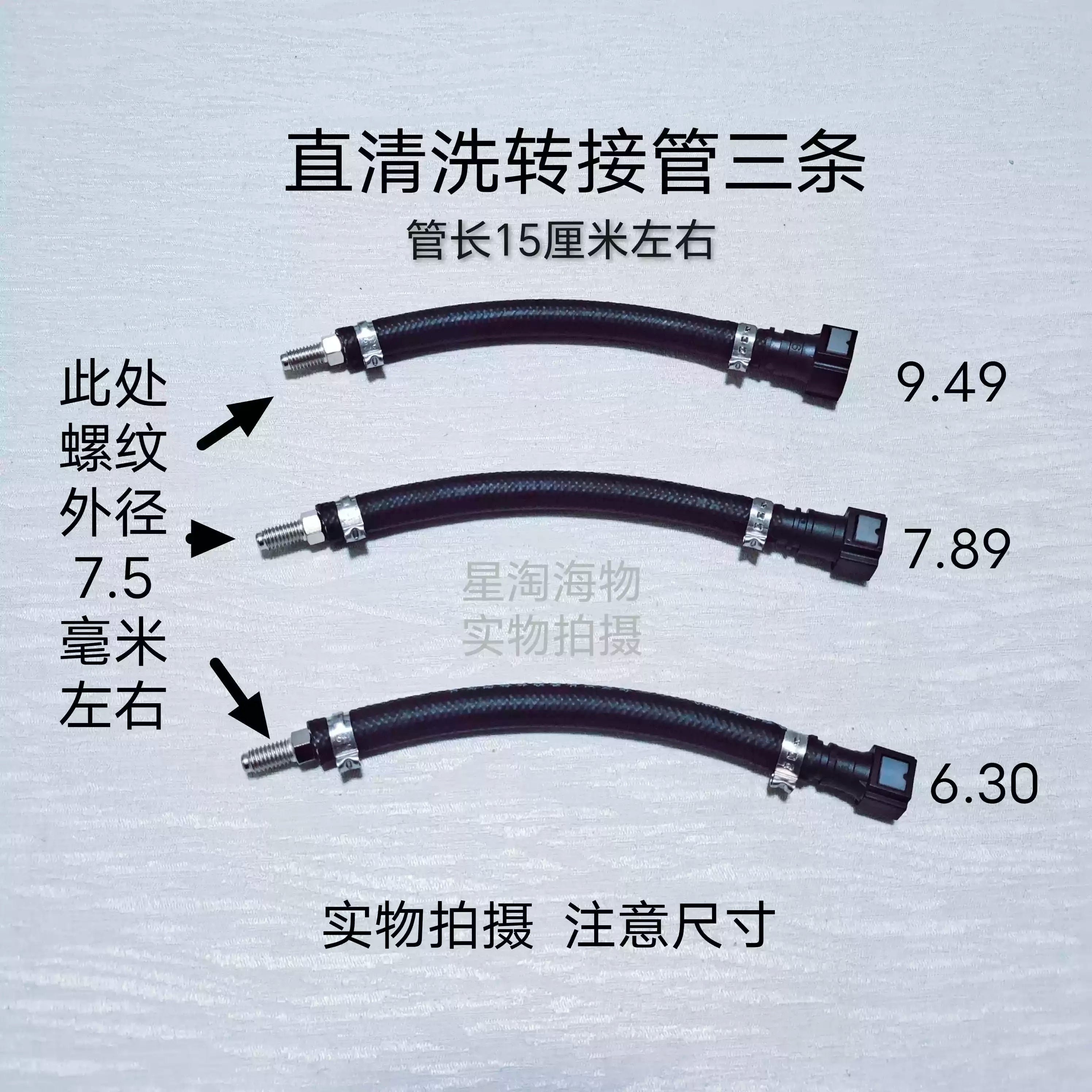 Automotive Cleaning Bottle Quick Coupler Automotive Fuel Line Quick Coupler