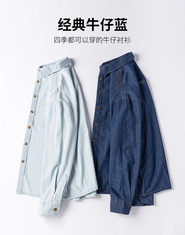 Men's shirt Long sleeve Autumn and winter 100% cotton denim coat Business casual wear high quality fashion breathable