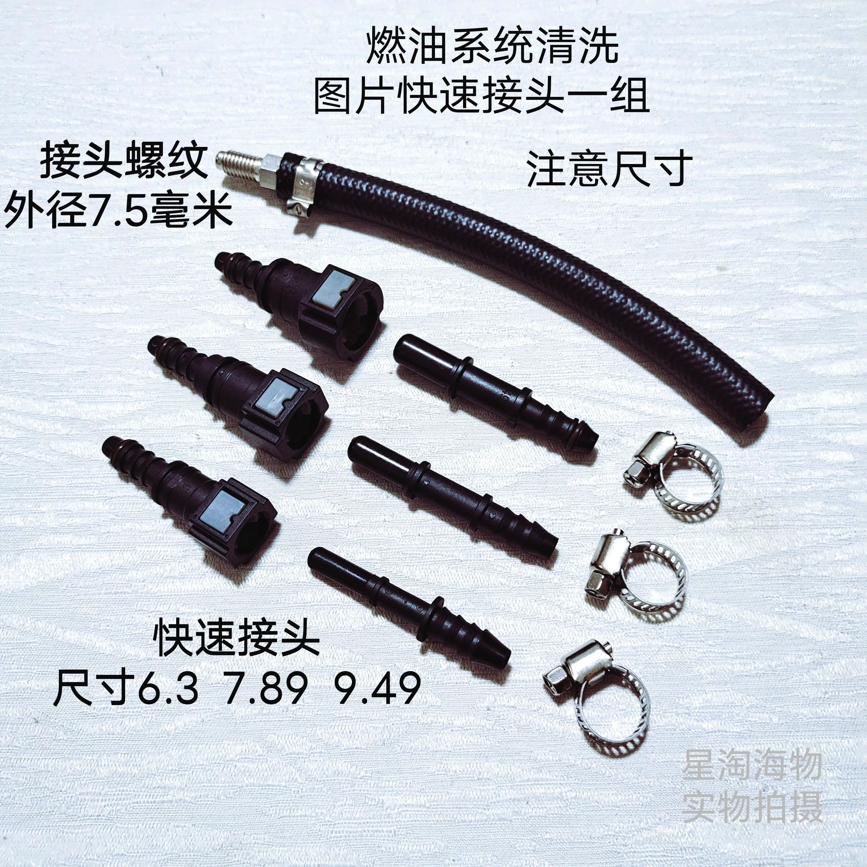 Automotive Cleaning Bottle Quick Coupler Automotive Fuel Line Quick Coupler