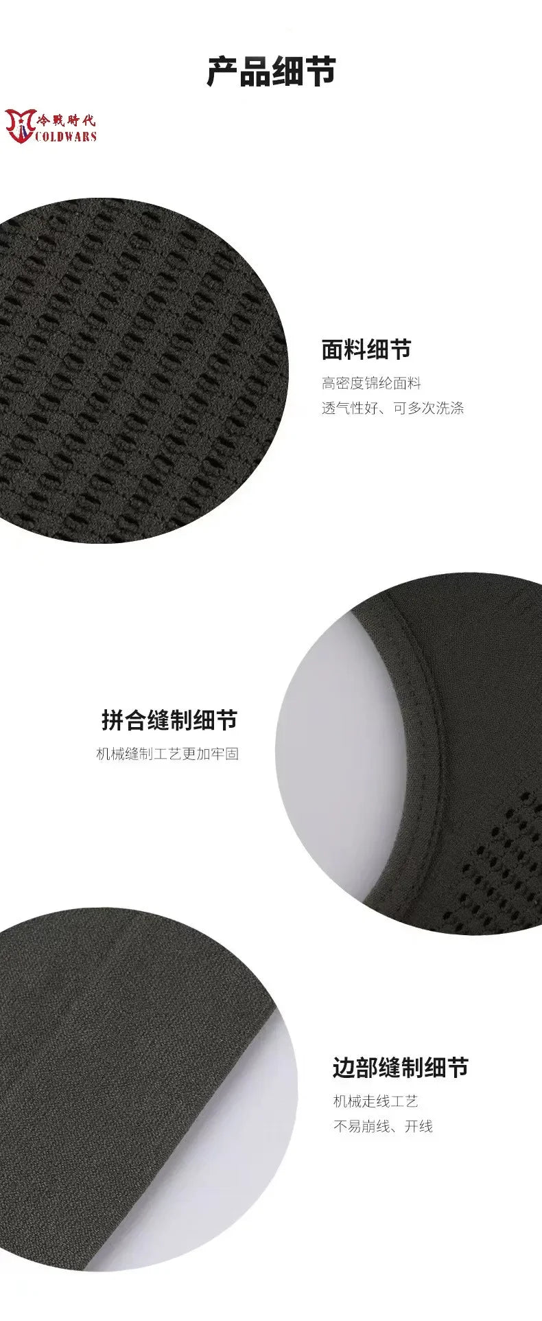 2026 Sports Tactics Quick Drying Breathable Fully Wrapped Elastic Headgear Outdoor Equipment