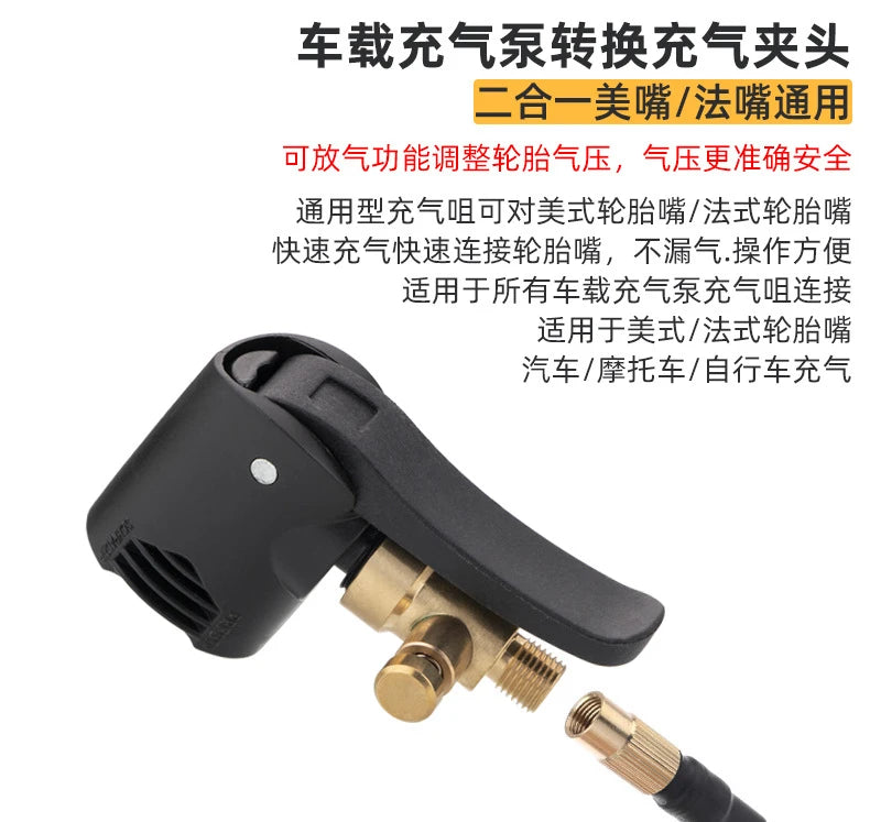 Bicycle Pump Nozzle Hose Adapter Dual Head Pumping Parts Service Accessories Valve Convertor Bycicle