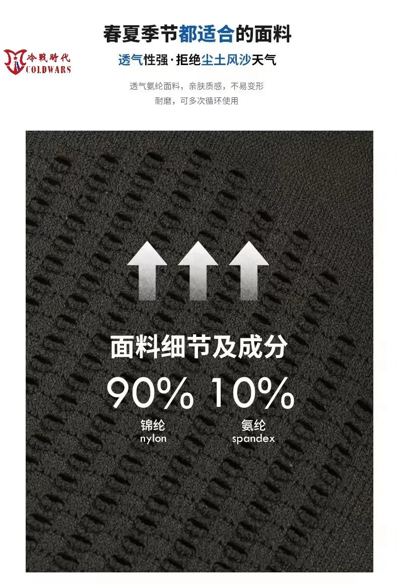 2026 Sports Tactics Quick Drying Breathable Fully Wrapped Elastic Headgear Outdoor Equipment