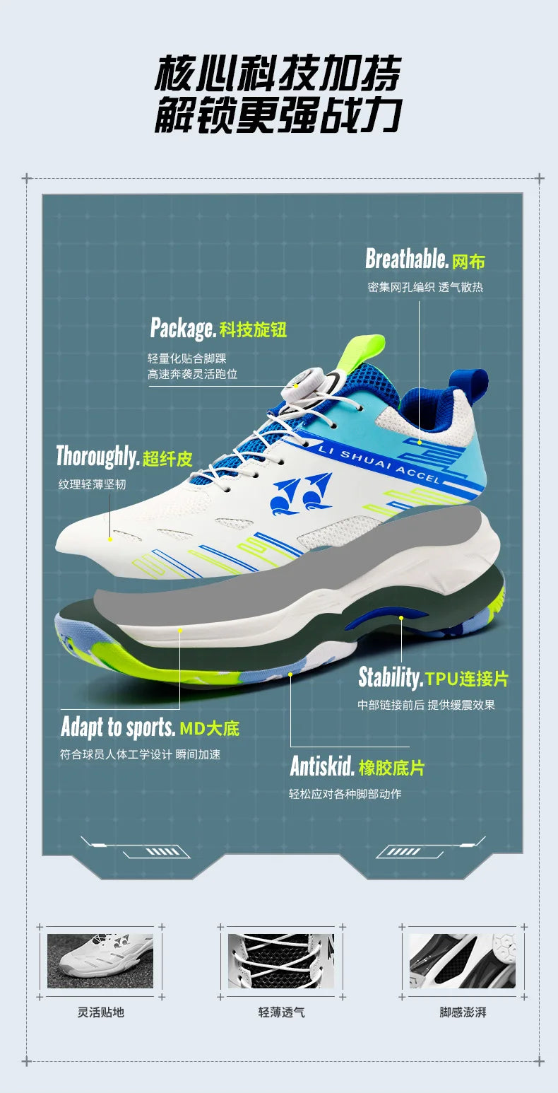 Men's and women's tennis shoes, badminton shoes, table tennis shoes, double row rotating buckle, low top leather sports shoes, v