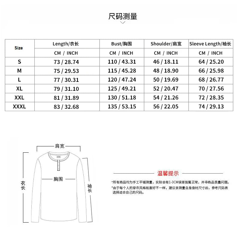 Men's Long Sleeve Shirt, Tiki Retro Solid Color Fitness Wear, Harajuku Street High Quality Fashion Jogging Fitness Autumn Shirt