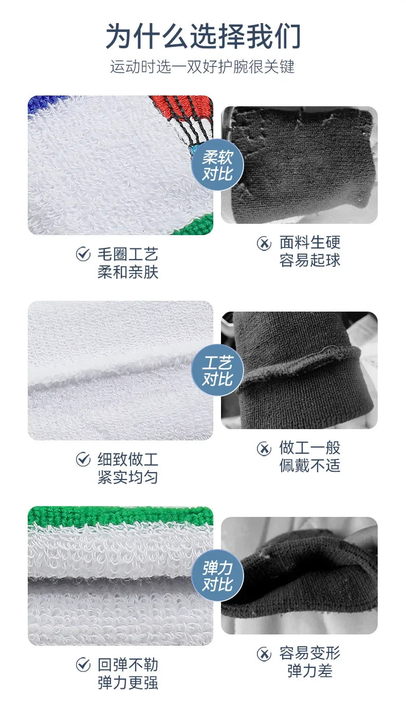 Badminton Wrist Guard Sports Equipment Professional Embroidery Tennis Protection Wipe Sweat Running Sweat Absorption Anti Sprain