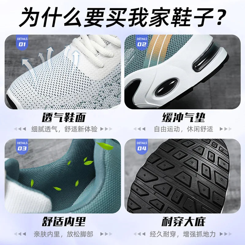 Men's shoes, men's casual shoes, breathable mesh, air-cushioned, soft-soled, color-blocked fashionable sports shoes