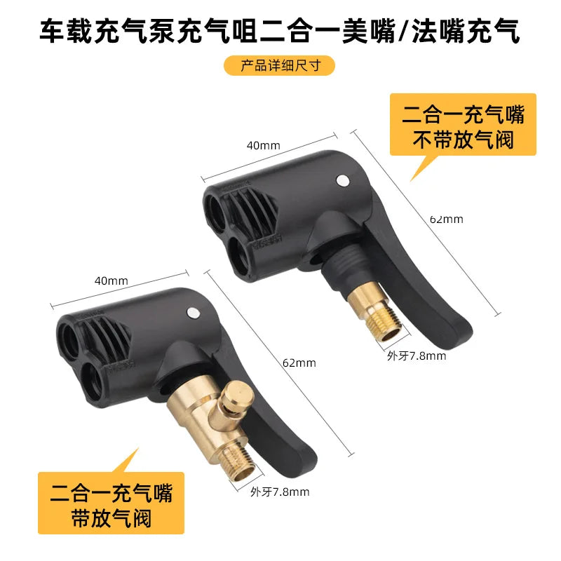 Bicycle Pump Nozzle Hose Adapter Dual Head Pumping Parts Service Accessories Valve Convertor Bycicle